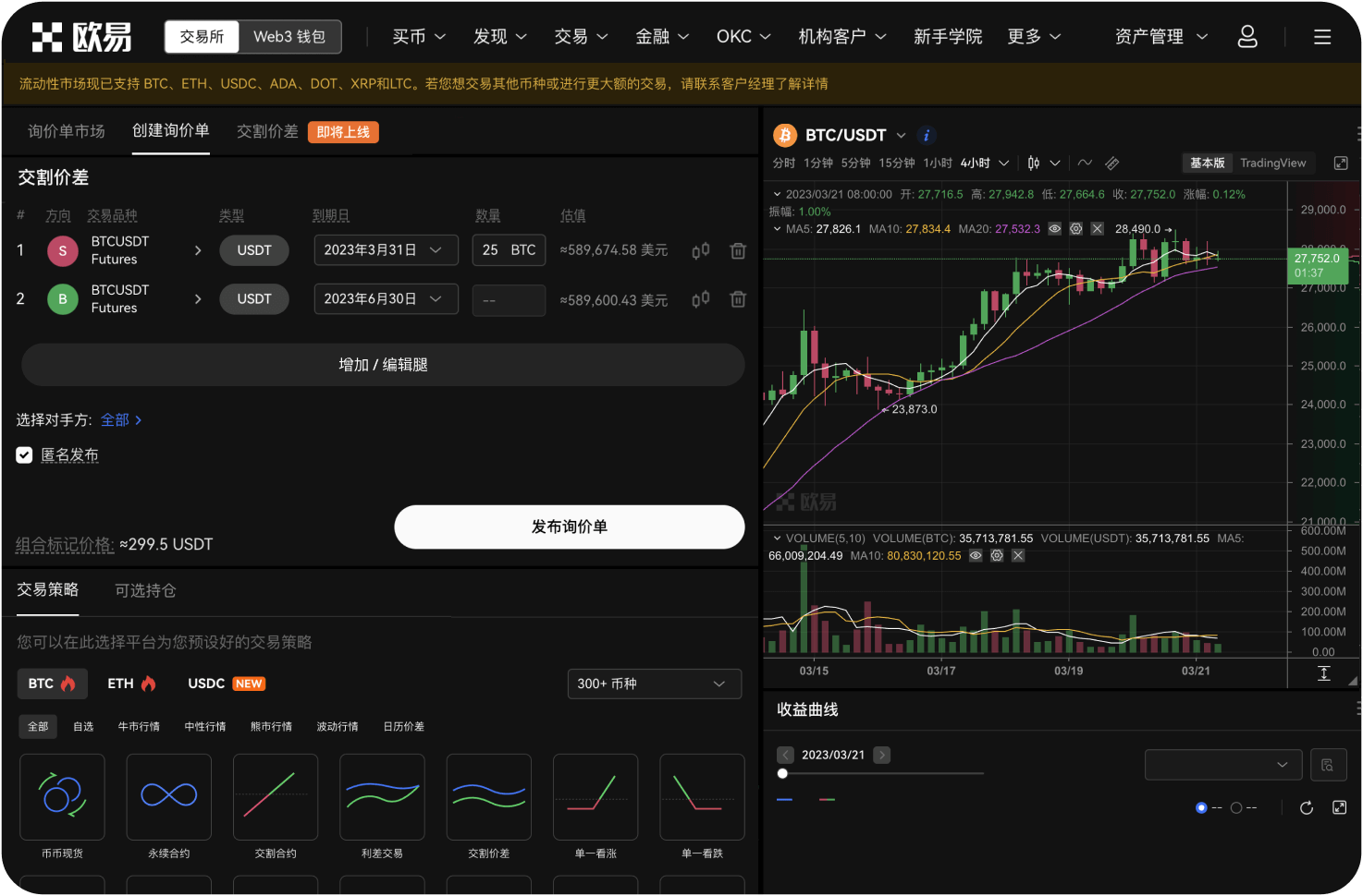 欧易的储备金证明是什么